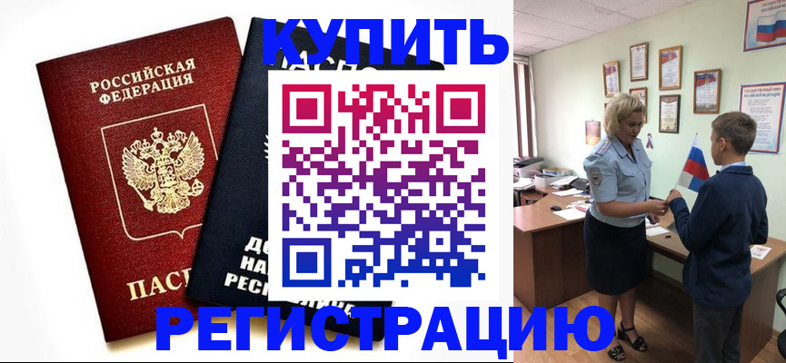 миграционный учет в Костромской области