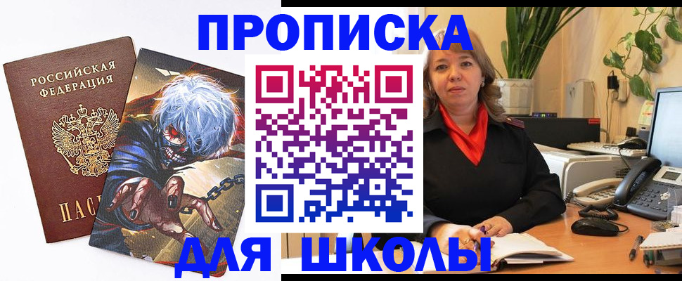 прописка для кредита в Костромской области